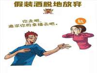 永修县汤赢商贸部