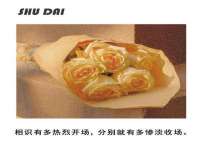 永修县汤赢商贸部