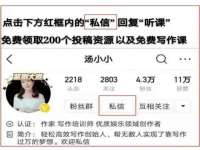 永修县汤赢商贸部