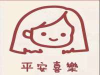 永修县汤赢商贸部