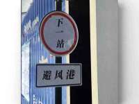 永修县汤赢商贸部