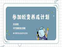 永修县汤赢商贸部