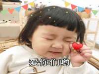 永修县汤赢商贸部