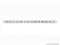 永修县汤赢商贸部