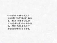永修县汤赢商贸部
