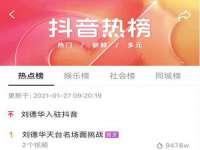 永修县汤赢商贸部