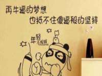永修县汤赢商贸部