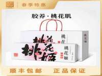 永修县汤赢商贸部
