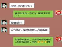 永修县汤赢商贸部