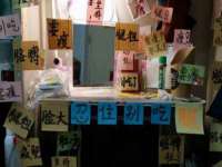 永修县汤赢商贸部