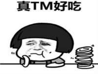 永修县汤赢商贸部