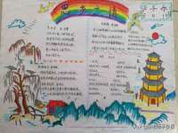 永修县汤赢商贸部
