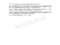 永修县汤赢商贸部
