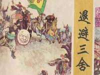 永修县汤赢商贸部