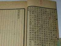永修县汤赢商贸部