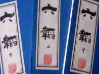 永修县汤赢商贸部