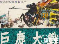 永修县汤赢商贸部