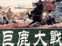 永修县汤赢商贸部