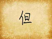 永修县汤赢商贸部