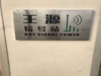 永修县汤赢商贸部