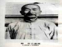 永修县汤赢商贸部