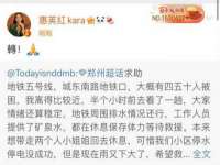 永修县汤赢商贸部