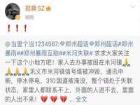 永修县汤赢商贸部