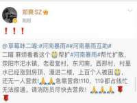 永修县汤赢商贸部