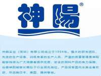 永修县汤赢商贸部