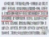 永修县汤赢商贸部