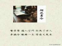 永修县汤赢商贸部