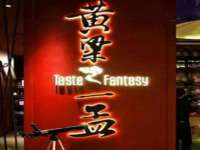 永修县汤赢商贸部