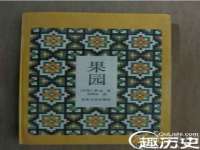 永修县汤赢商贸部