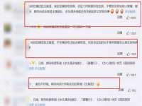 永修县汤赢商贸部