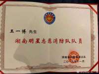 永修县汤赢商贸部