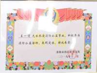永修县汤赢商贸部