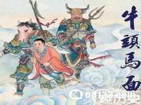 永修县汤赢商贸部