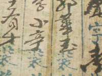 永修县汤赢商贸部