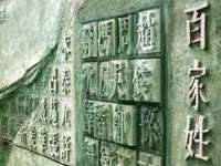 永修县汤赢商贸部