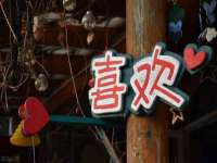 永修县汤赢商贸部