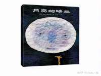 永修县汤赢商贸部