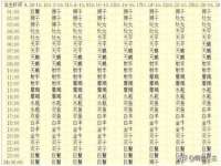 永修县汤赢商贸部