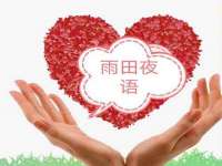 永修县汤赢商贸部